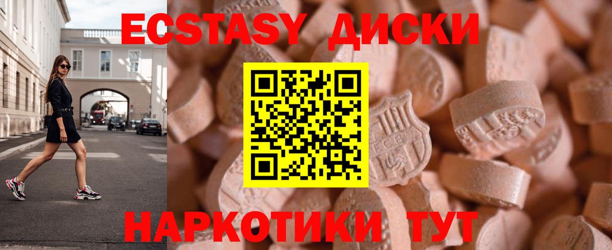 LSD-25 Заводоуковск