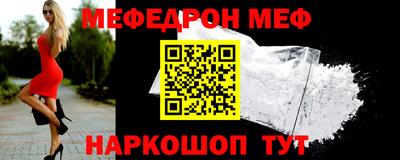 кристаллы Кумертау