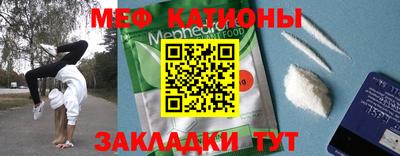 кристаллы Кумертау