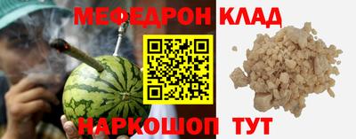 кокаин Кунгур