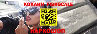 кокаин Кунгур