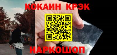 кристаллы Кумертау
