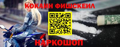 кокаин Кунгур