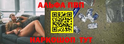 кристаллы Кумертау