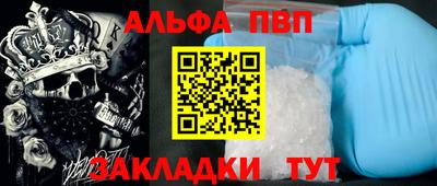 кокаин Кунгур