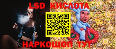 кокаин Кунгур
