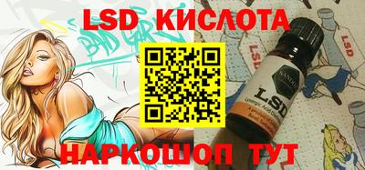 кристаллы Кумертау