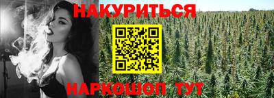 кокаин Кунгур