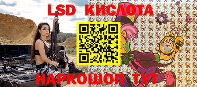кристаллы Кумертау