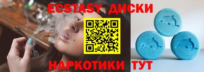 кристаллы Кумертау
