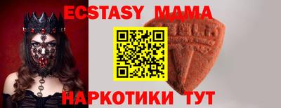 прущий лед Мариинск