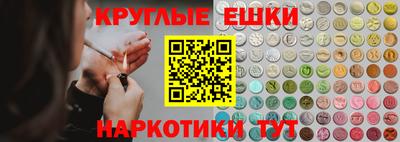 кокаин Кунгур