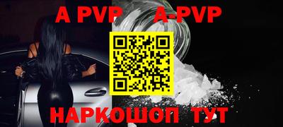 кристаллы Кумертау