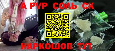 кокаин Кунгур