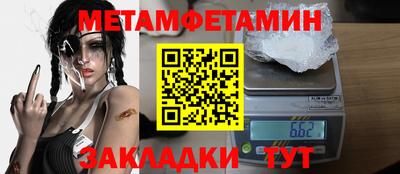 кристаллы Кумертау