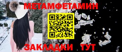 кристаллы Кумертау