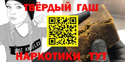 кокаин Кунгур