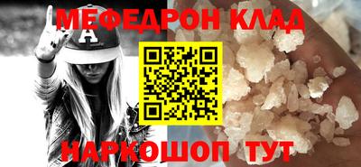 кокаин Кунгур