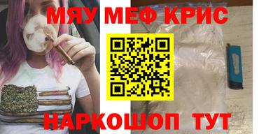 кокаин Кунгур
