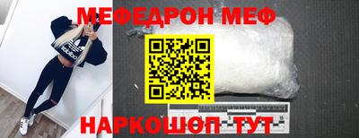 кокаин Кунгур