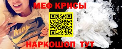 кокаин Кунгур