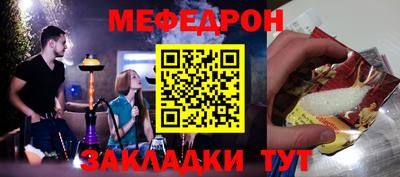 кокаин Кунгур