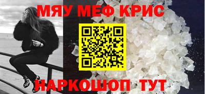 кристаллы Кумертау