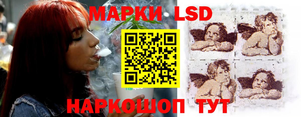 LSD-25 экстази ecstasy  Лсд 25 экстази  Заводоуковск  Вход с VPN 