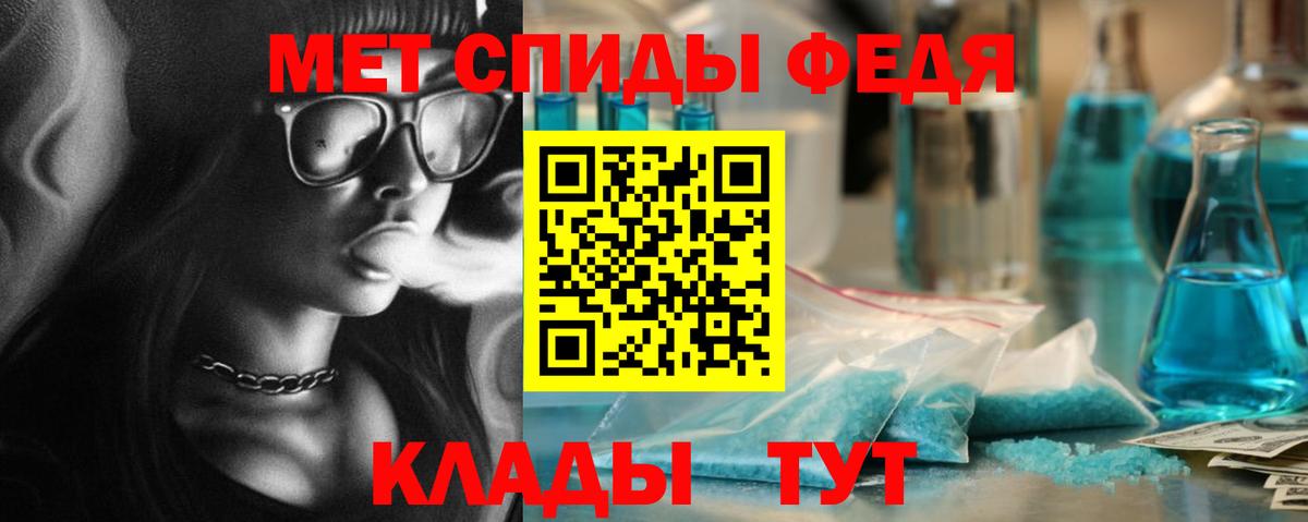 Первитин мет  Вход с VPN  Первитин  Первитин мет  Заводоуковск 